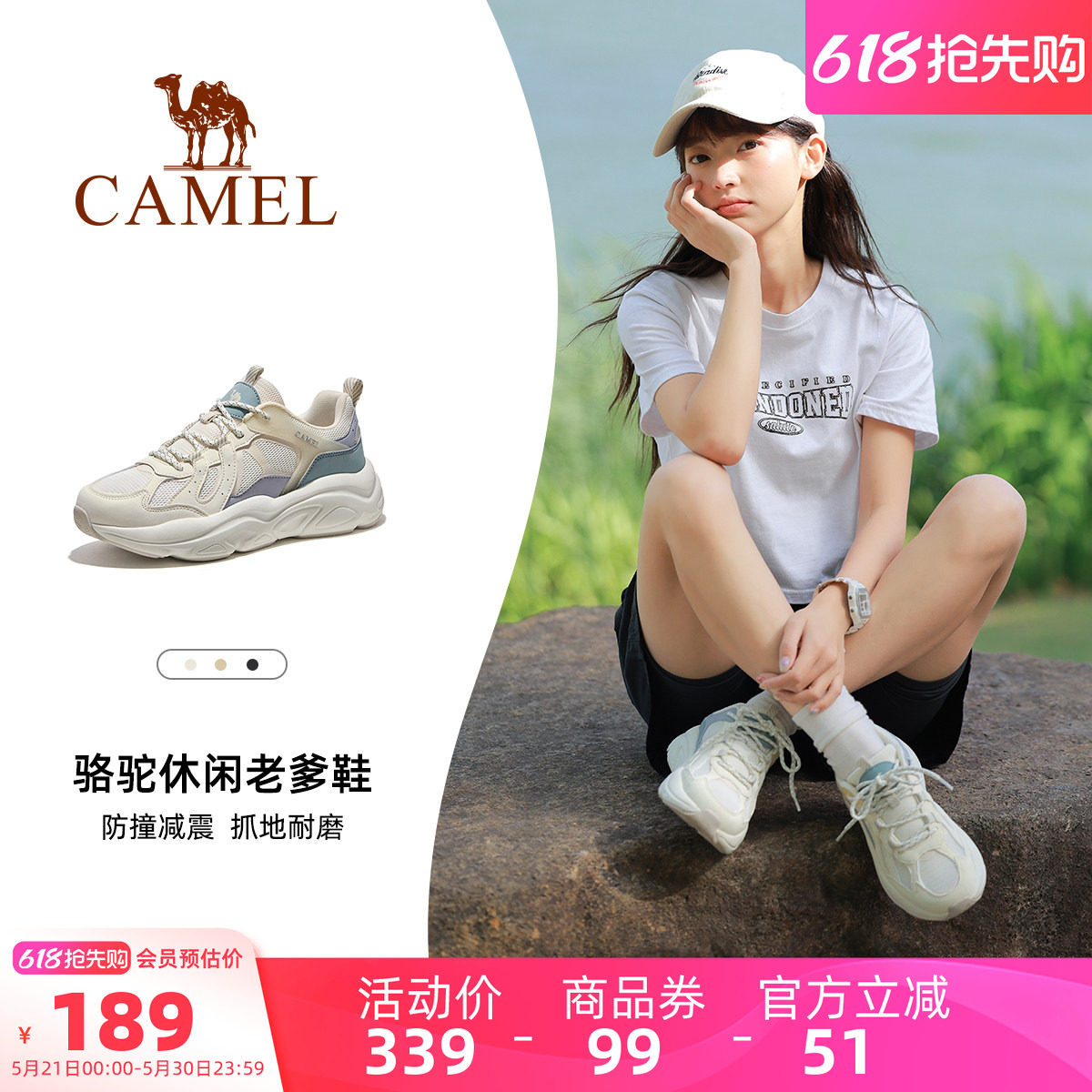 骆驼女鞋2026夏季新款老爹鞋女款复古运动鞋透气网面鞋户外休闲鞋