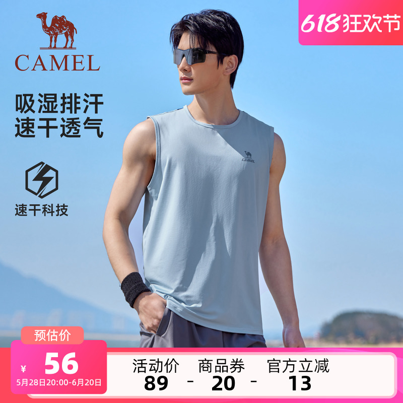 骆驼运动速干背心男2025夏季健身T恤透气吸汗无袖跑步篮球训练服