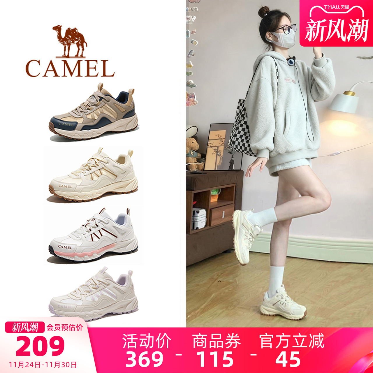 女士登山鞋骆驼休闲运动鞋