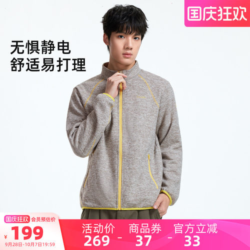 骆驼抓绒衣保暖冲锋衣内胆外套