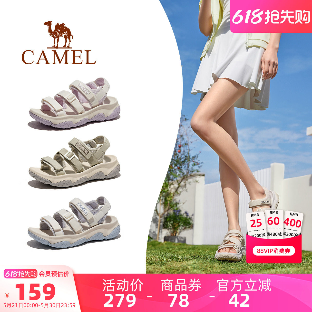 骆驼女鞋2026夏季新款运动凉鞋女溯溪涉水户外防滑魔术贴沙滩鞋子