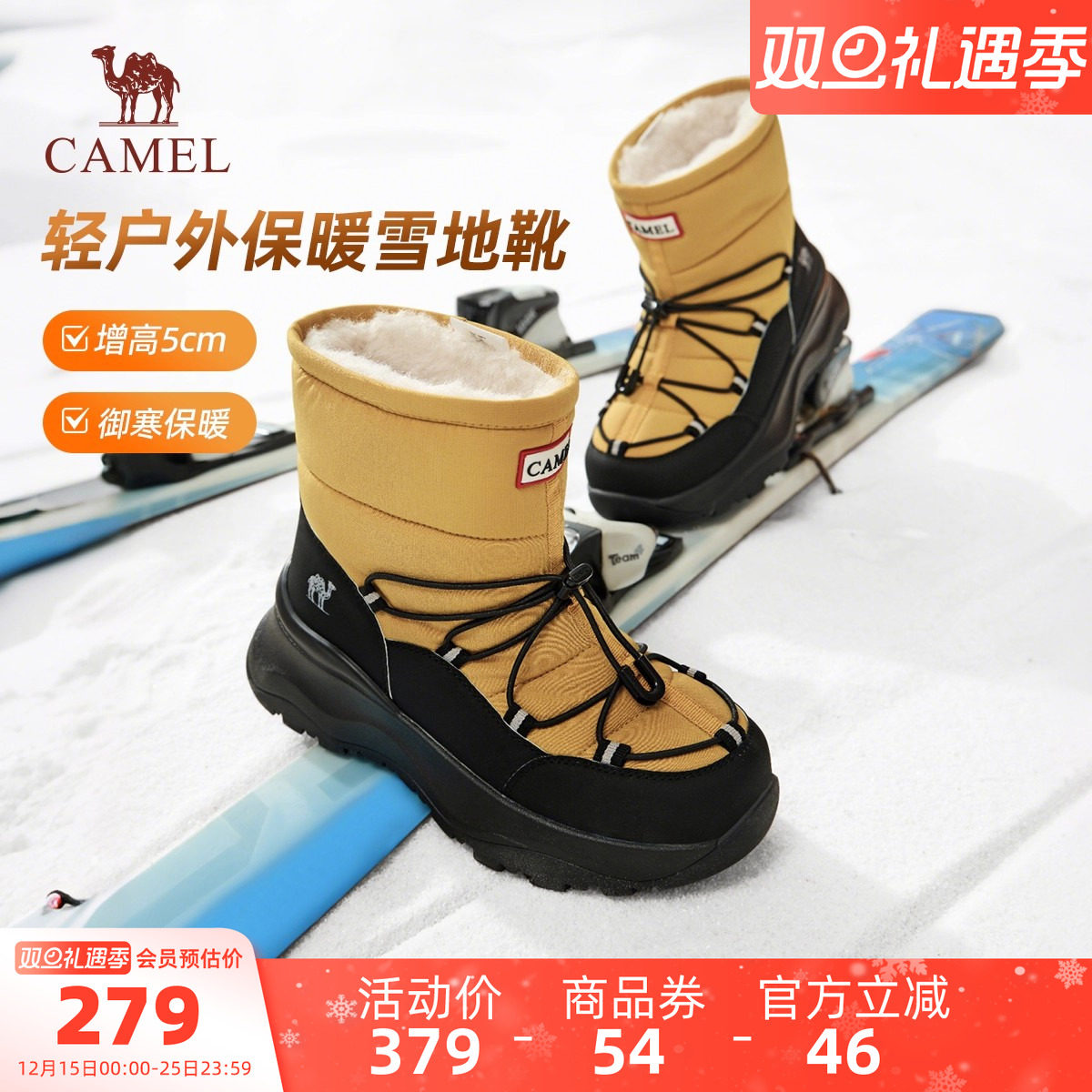 骆驼女鞋2025冬季新款雪地靴加绒保暖百搭增高厚底户外休闲女靴