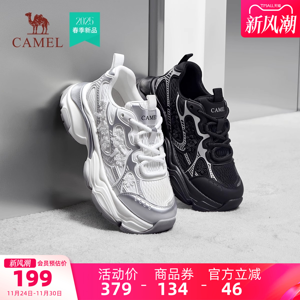 骆驼女鞋骆驼2025春季新款