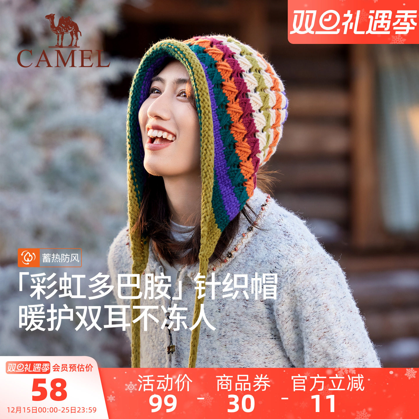 骆驼民族风针织帽女钩针护耳毛线帽子秋冬川西北新疆旅游保暖帽