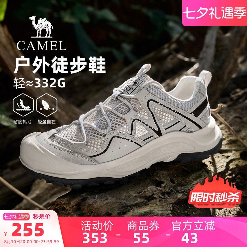 骆驼男鞋2026夏季新款透气网面休闲运动鞋舒适耐磨户外登山徒步鞋