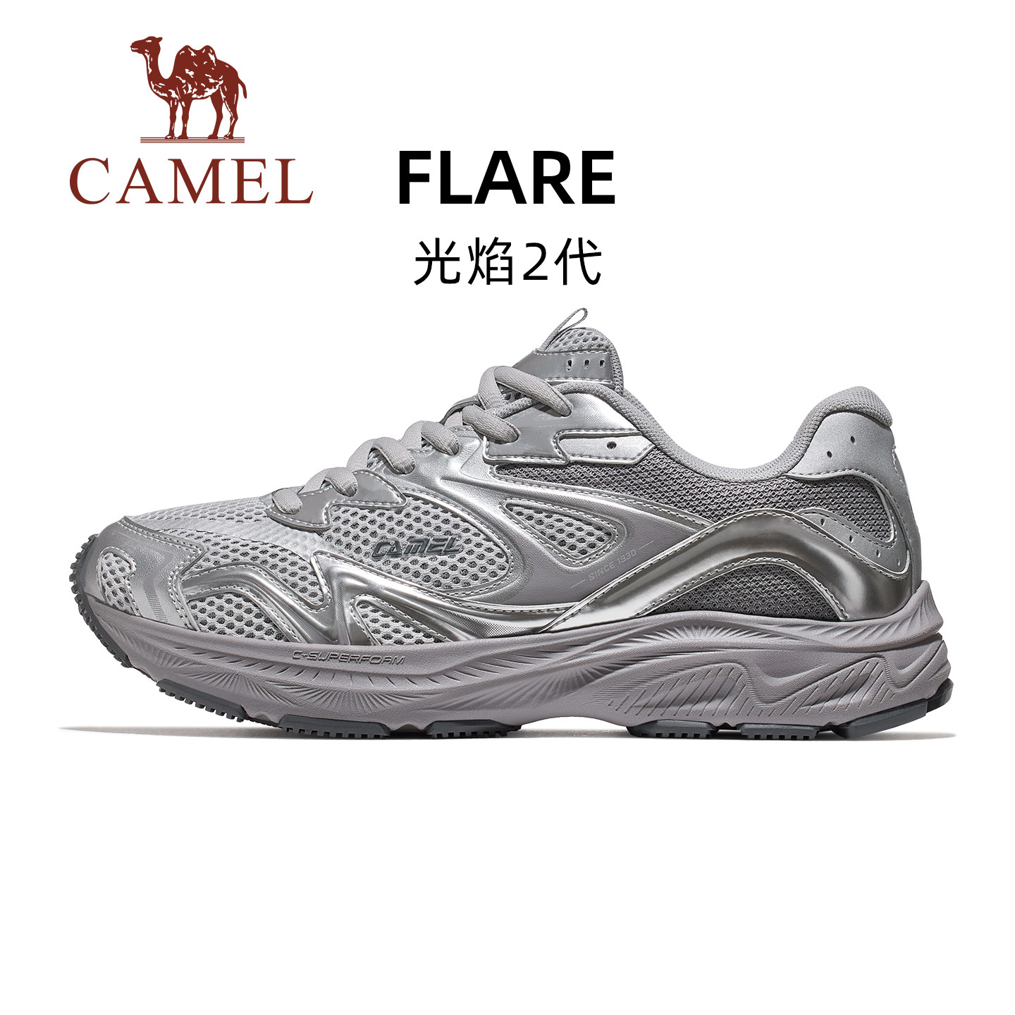 骆驼光焰2代运动鞋男士2026新款慢跑鞋男款休闲缓震透气跑步鞋男