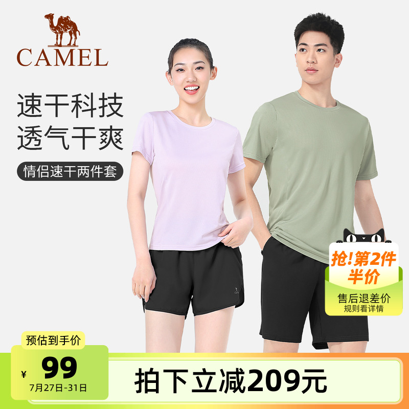 吸湿速干 排闷散热 张驰弹力 宽松版型