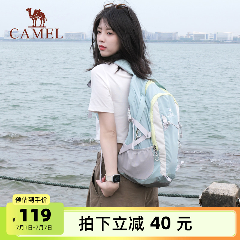 駱駝旅游背包戶外登山包雙肩包