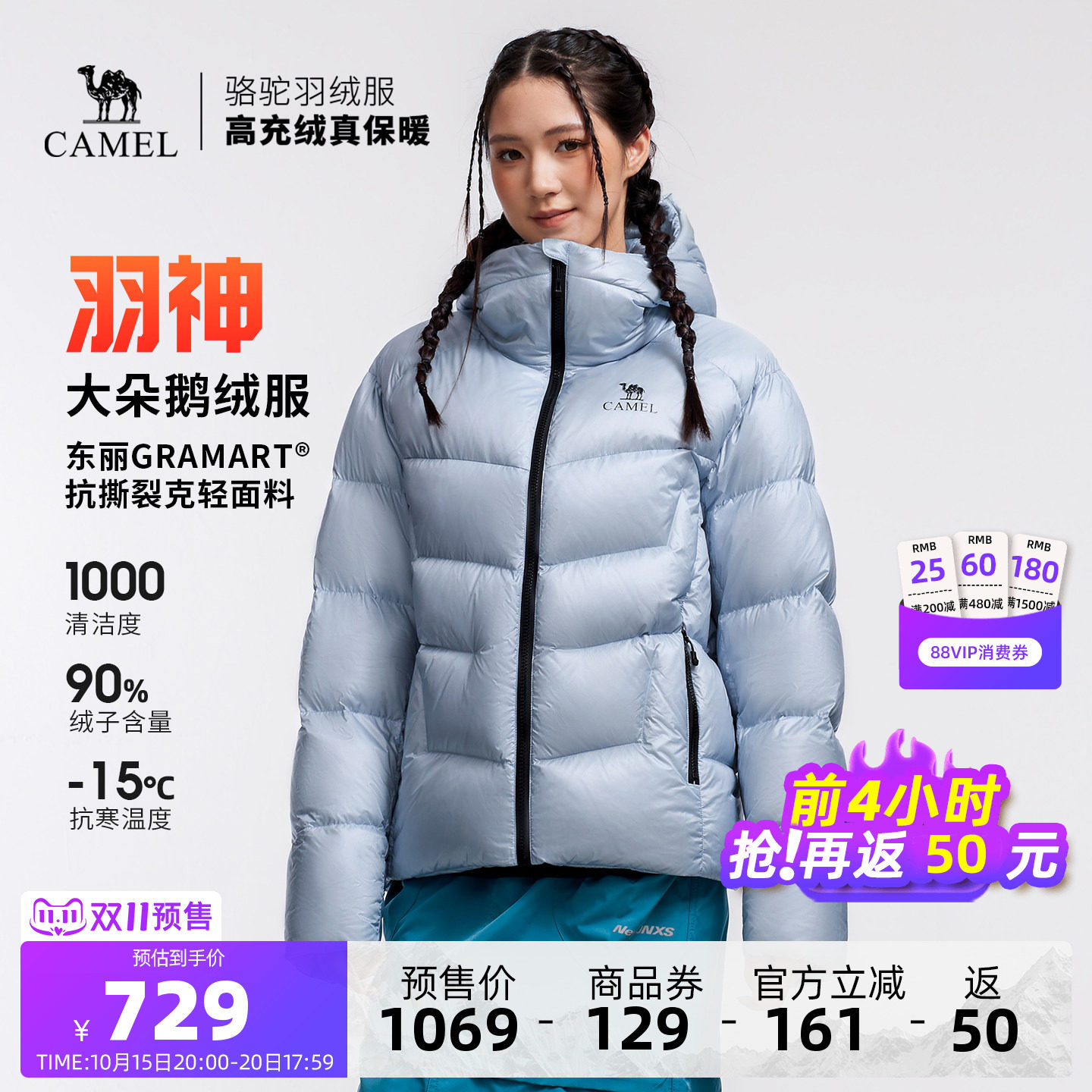 商品图片