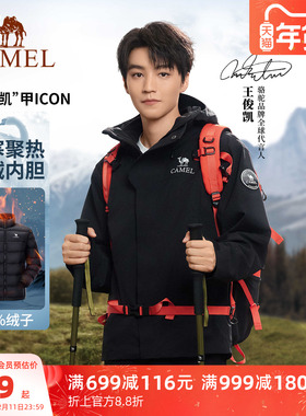 骆驼王者凯甲ICON冲锋衣男女三合一羽绒服抓绒鹅绒内胆黑色外套冬