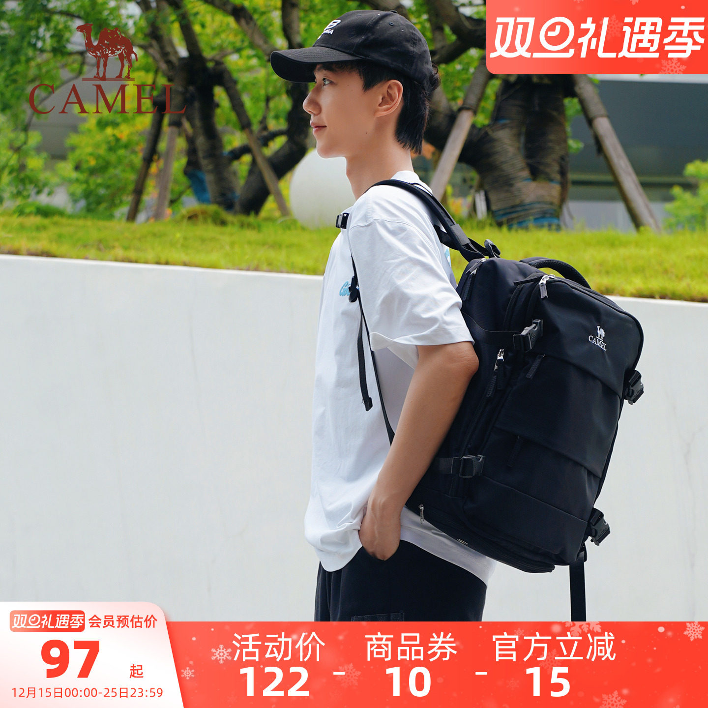 骆驼旅游双肩包大容量大学生轻便随行背包书包旅行出差运动电脑包