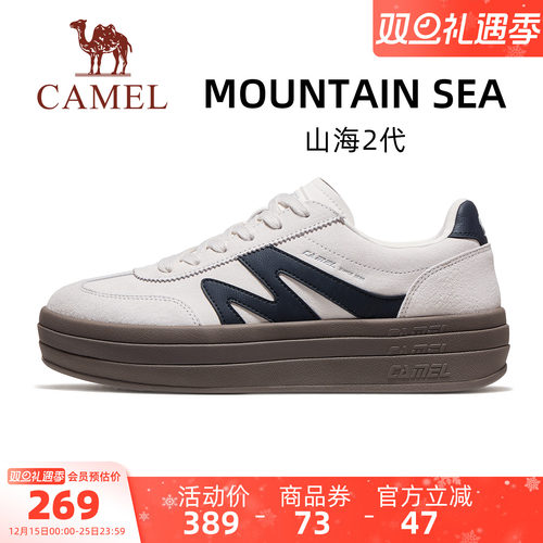 骆驼山海2代运动鞋2026春夏新款复古德训鞋休闲鞋经典板鞋男款