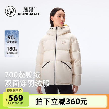 骆驼熊猫系列短款羽绒服女2025秋冬新款白色双面穿情侣羽绒外套男