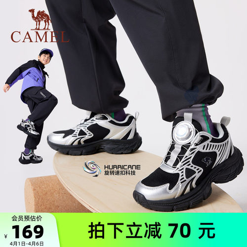 骆驼儿童登山鞋耐磨旋转扣运动鞋