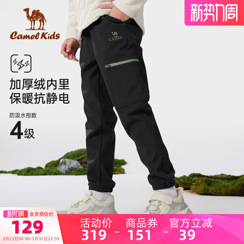 小骆驼男童软壳冲锋裤加厚加绒中大童休闲裤儿童运动长裤女束脚裤
