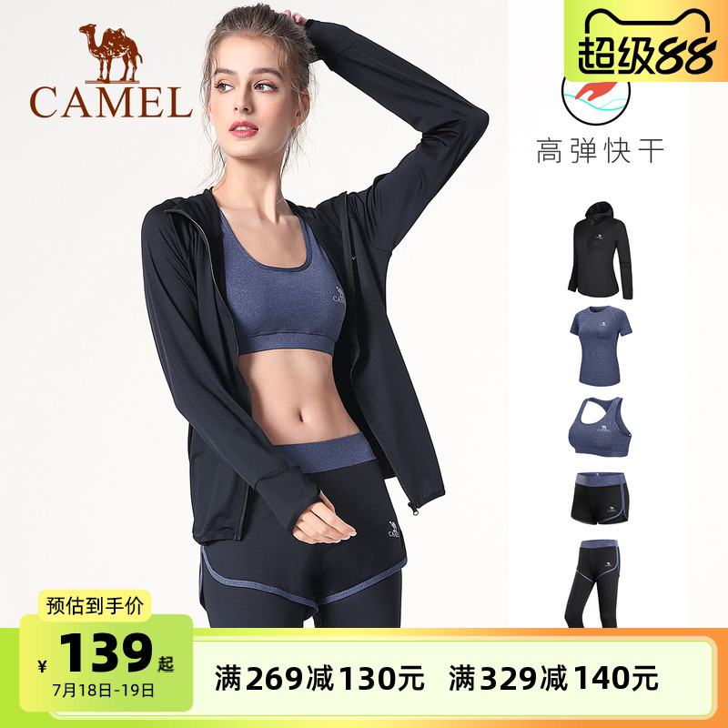 骆驼瑜伽服套装女款夏季健身休闲衣服薄款长袖健身房运动服跑步服