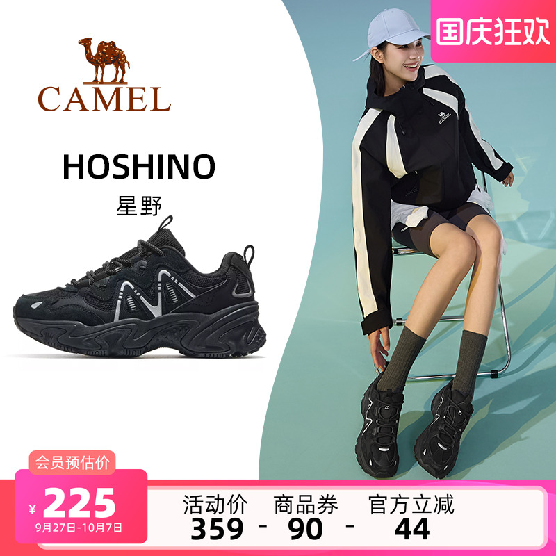 骆驼星野运动鞋女款2025秋季新款透气女鞋厚底增高老爹鞋休闲鞋子