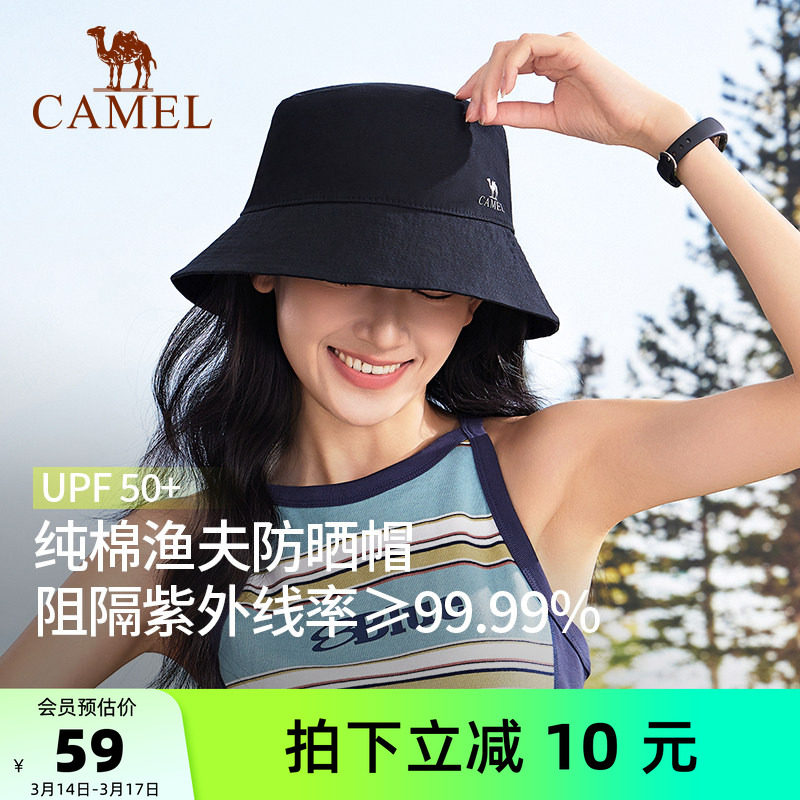 骆驼夏季防晒盆帽女户外露营防紫外线帽子垂钓遮阳渔夫帽男大头围