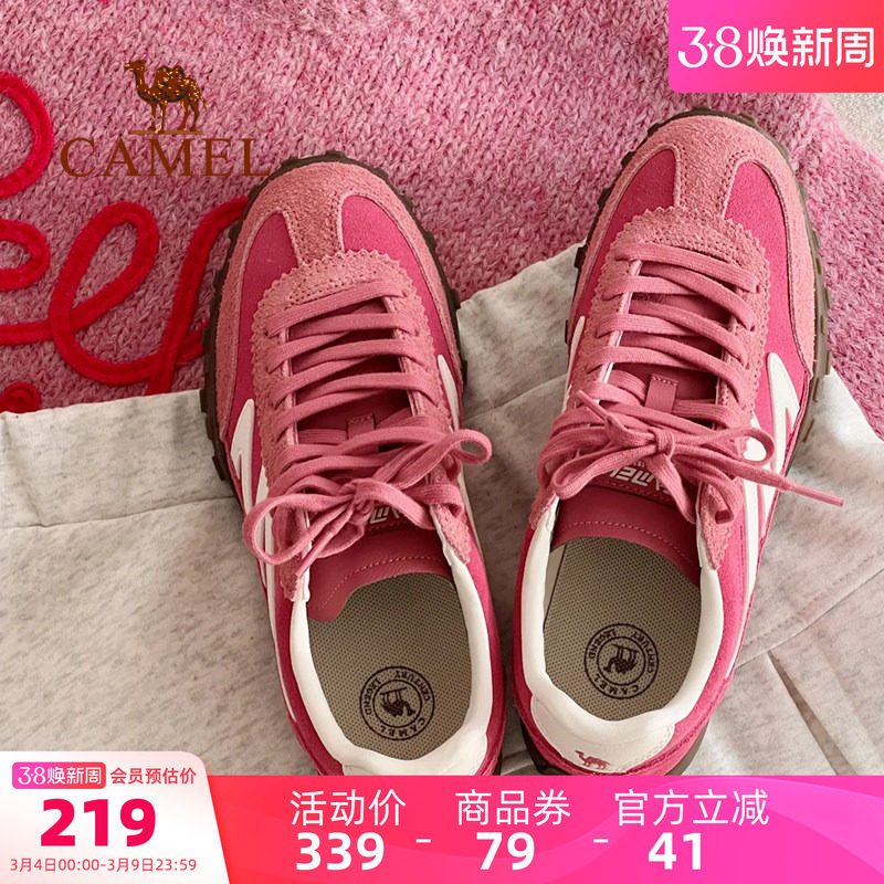 迪丽热巴应援色鞋子骆驼山海运动鞋女鞋低帮复古德训鞋女休闲板鞋