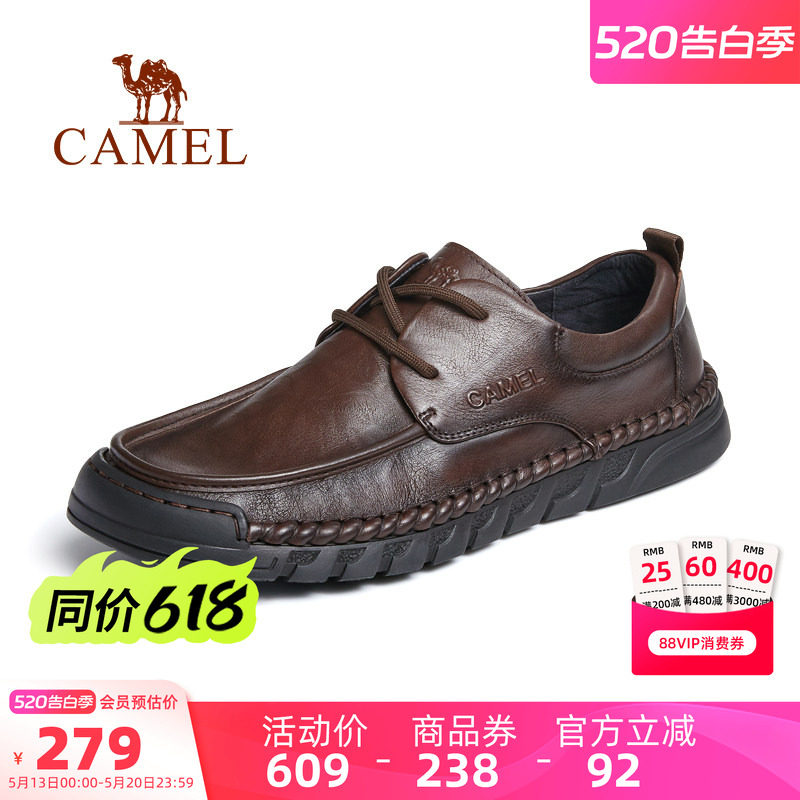 骆驼男鞋2026春季新款柔软牛皮轻盈防滑经典商务皮鞋男乐福豆豆鞋