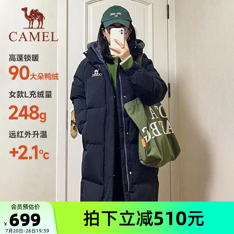 骆驼运动羽绒服中长款冬季女士鸭绒远红外升温保暖防风加厚外套男