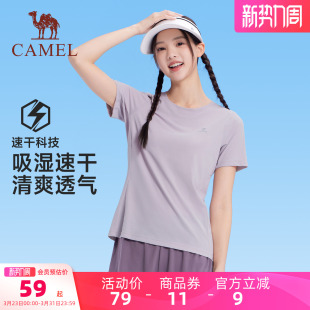 上衣 瑜伽短袖 骆驼运动速干T恤女夏季 新透气弹力健身跑步修身