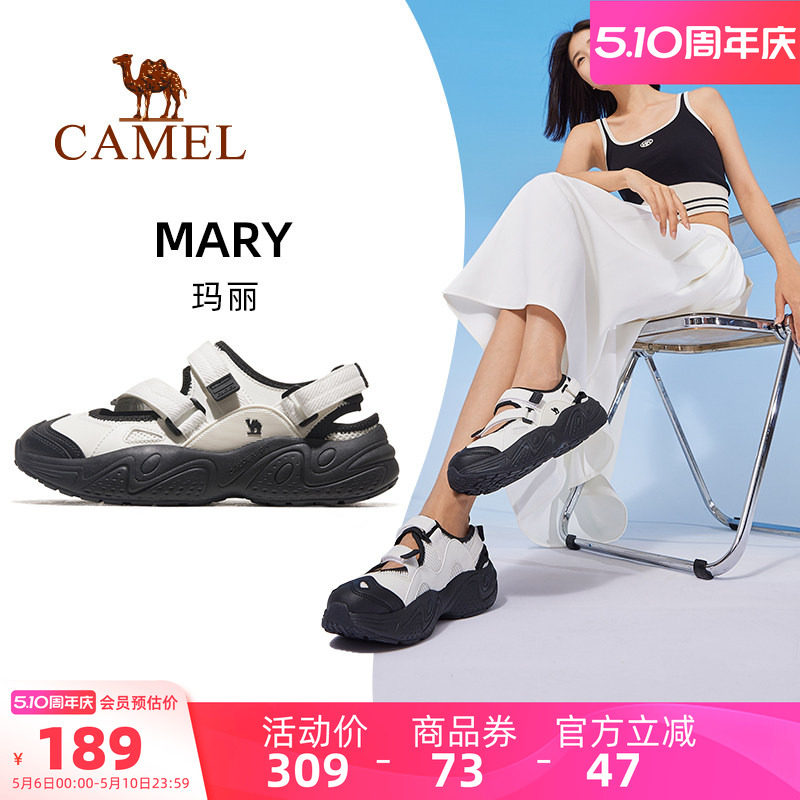 骆驼玛丽运动鞋女士凉鞋女款2026夏季女鞋户外轻便软底魔术贴鞋子