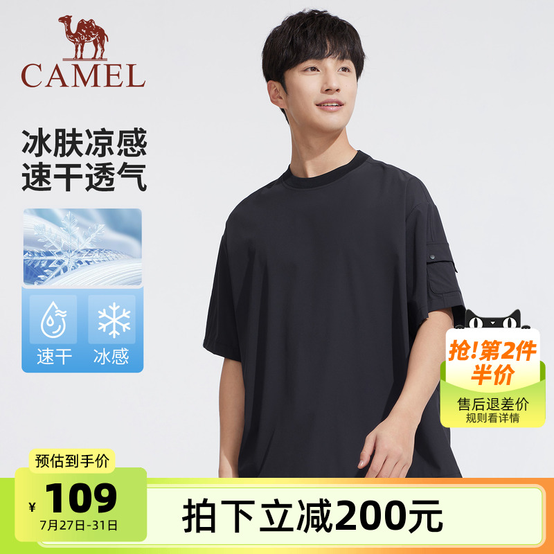 骆驼男装T恤男款2025夏季基础简约纯色男士圆领宽松短袖半袖上衣