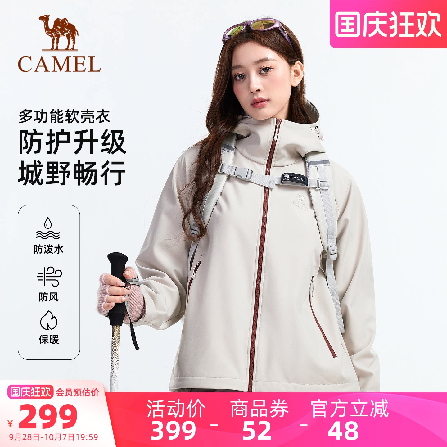 商品图片
