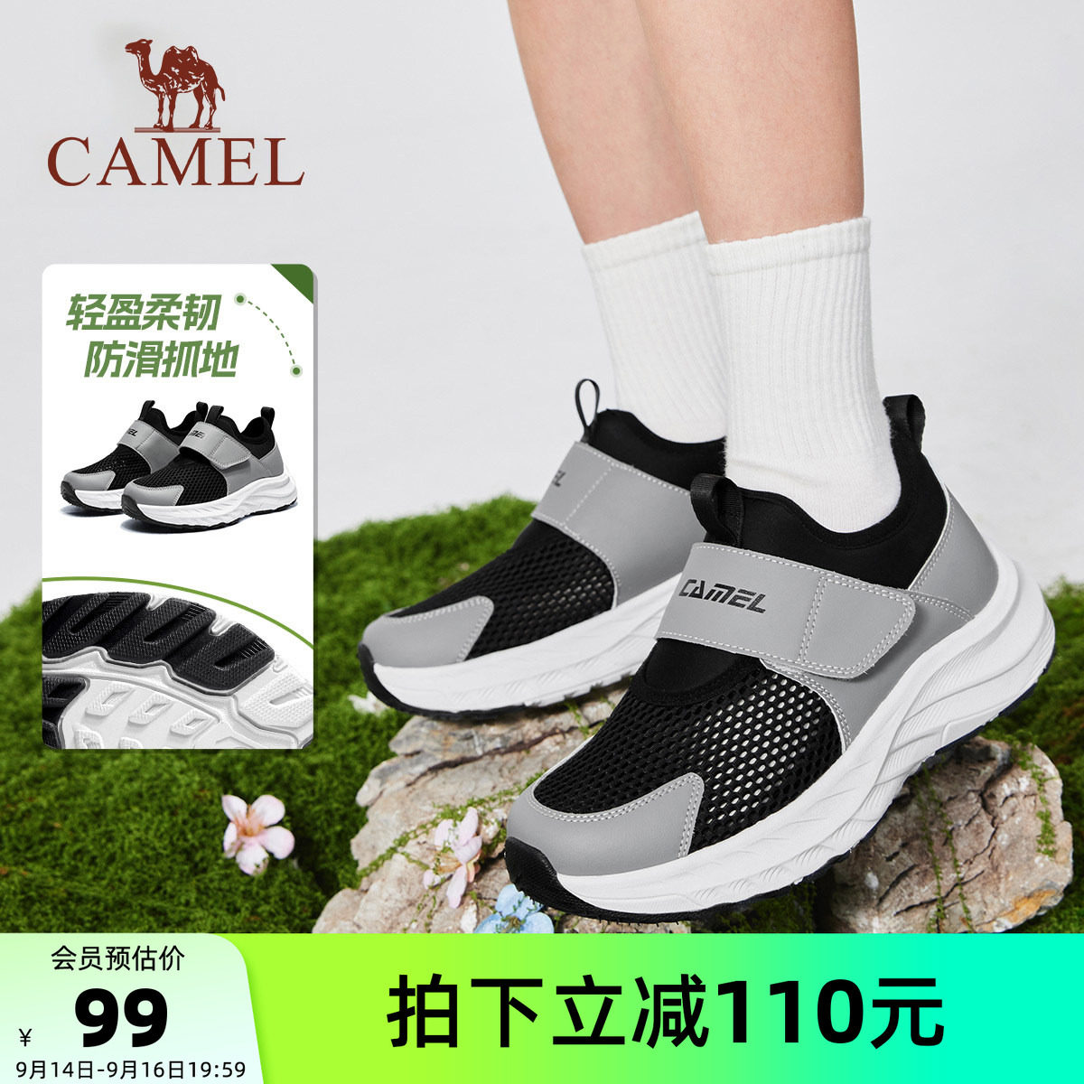 骆驼儿童运动鞋耐磨大童镂空网鞋图片