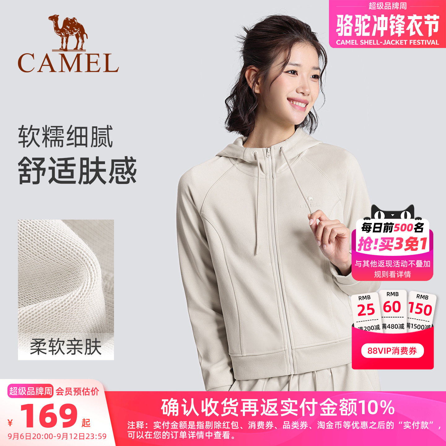 骆驼瑜伽连帽外套女秋冬季新款女士修身显瘦抗菌卫衣套装运动长裤