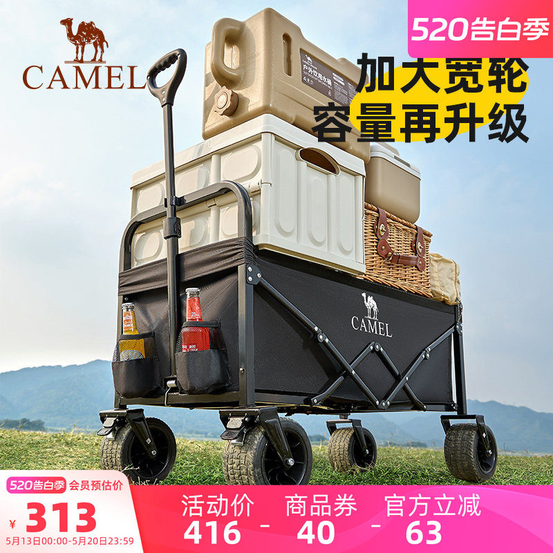 camel骑士宽轮露营车可折叠手推车儿童可躺营地车户外拖车大容量