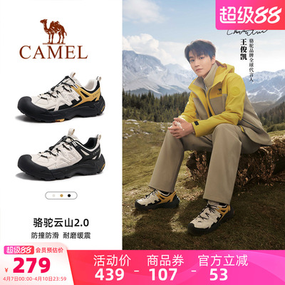 骆驼云山男鞋2026新款运动鞋