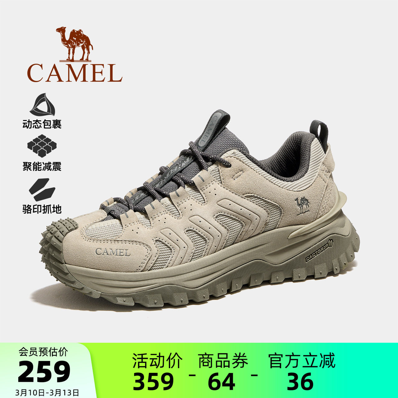 骆驼户外登山鞋男2026春夏新款男鞋耐磨徒步鞋子厚底运动休闲鞋女