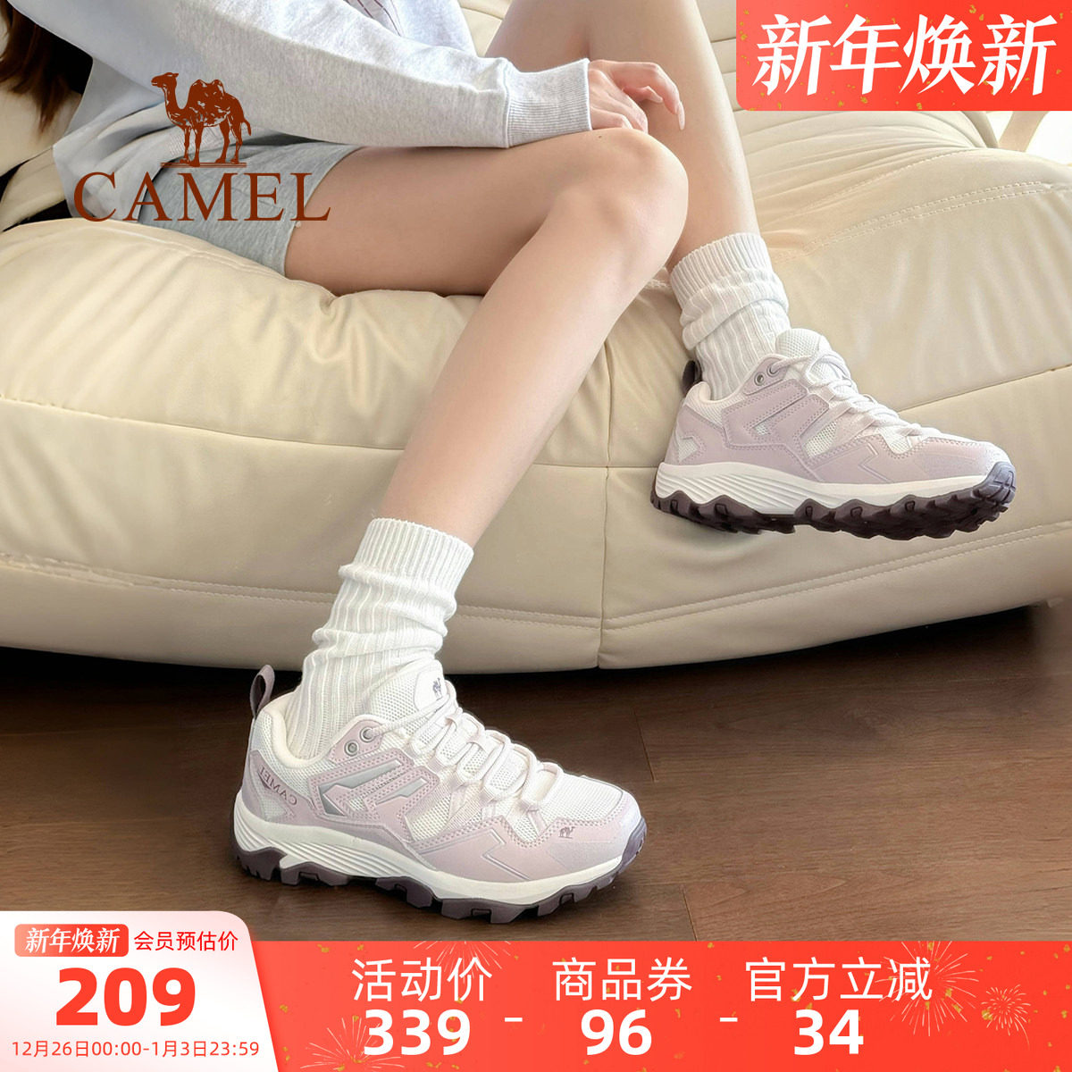 王俊凯同款骆驼昆仑山登山鞋女秋季户外鞋男