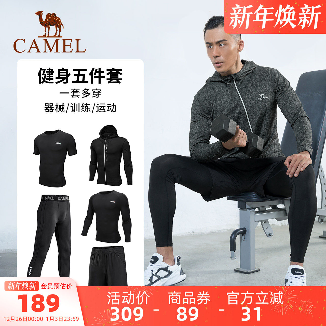 ���ս����������˶����ܲ���װ��ʿ�ﶬ�����ٸɽ�����ѵ���٤�� 179.55Ԫ(��88VIP 95��)