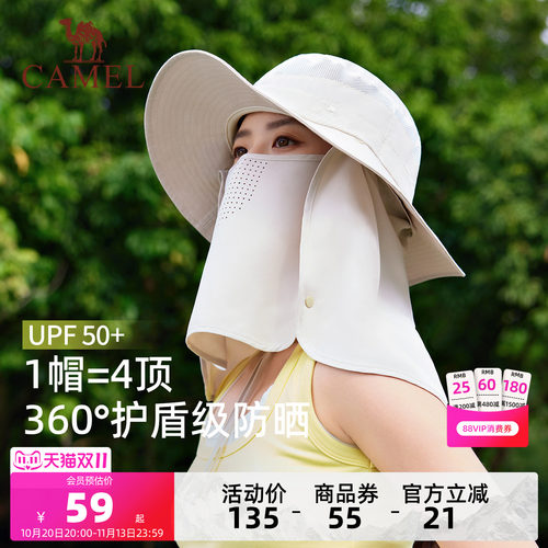 骆驼全脸防晒渔夫帽UPF50+防紫外线钓鱼全方位遮阳面罩脸基尼帽子