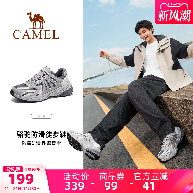 男鞋骆驼户外运动鞋防滑耐磨时尚