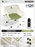 【Легкий】 переносить и носить с белоснежным/молочным зеленым, мягкий ватный мешок + защита стержней