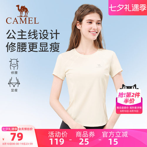 瑜伽速干T恤女正肩透气健身短袖