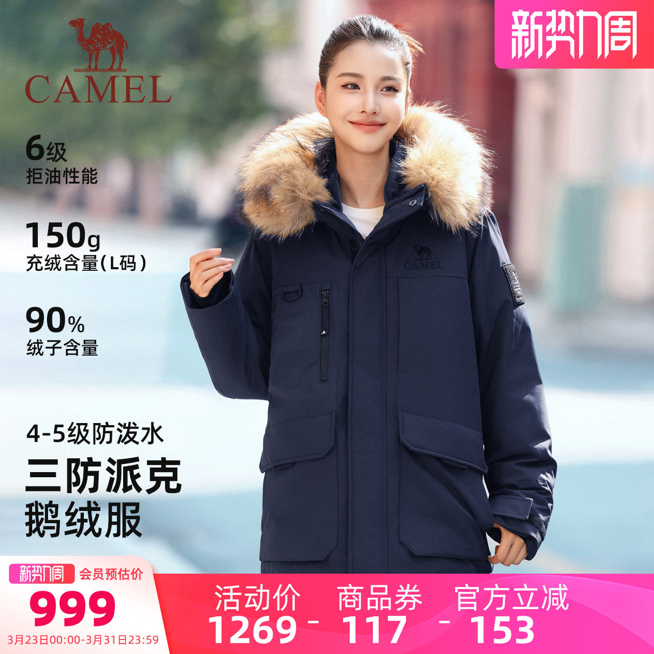 鹅绒︱骆驼羽神Ultra女装工装派克羽绒服冬新款毛领加厚羽绒外套