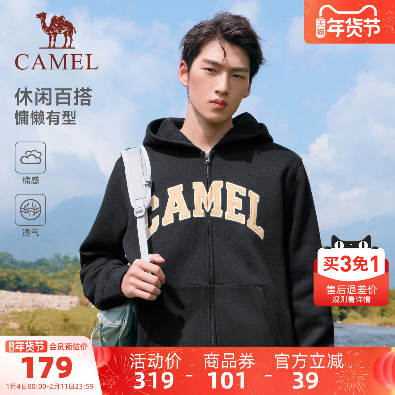 骆驼加绒外套女款男款秋冬季美式帽衫拉链卫衣情侣上衣长袖运动服,运动服/休闲服装,运动茄克/外套,淘宝优惠券,粉丝福利购,淘宝优惠卷