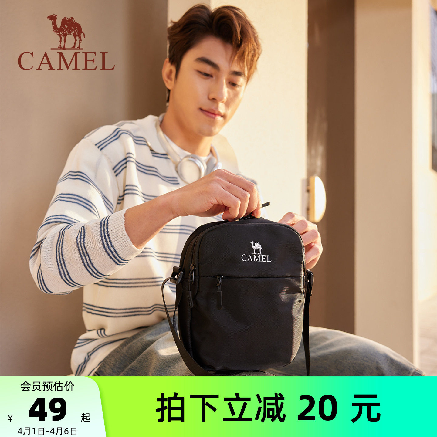 骆驼便携单肩包运动斜挎包健身外出小包休闲骑行包背包