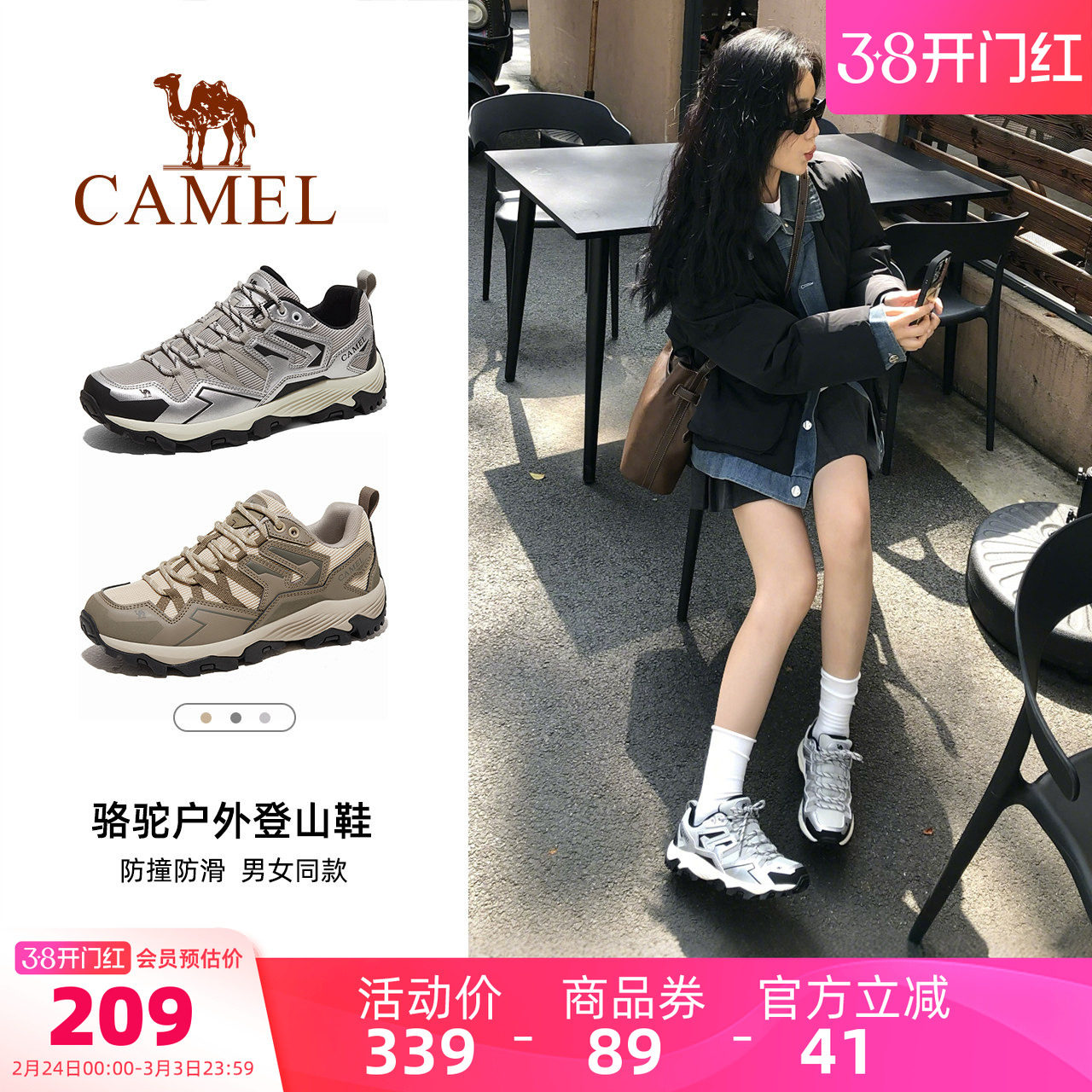 骆驼昆仑山登山鞋女防滑透气专业情侣徒步鞋户外轻便男款运动鞋子