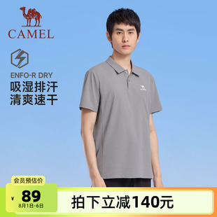 爸爸商务休闲T恤 骆驼健身polo衫 男士 2025夏季 索罗娜速干透气短袖