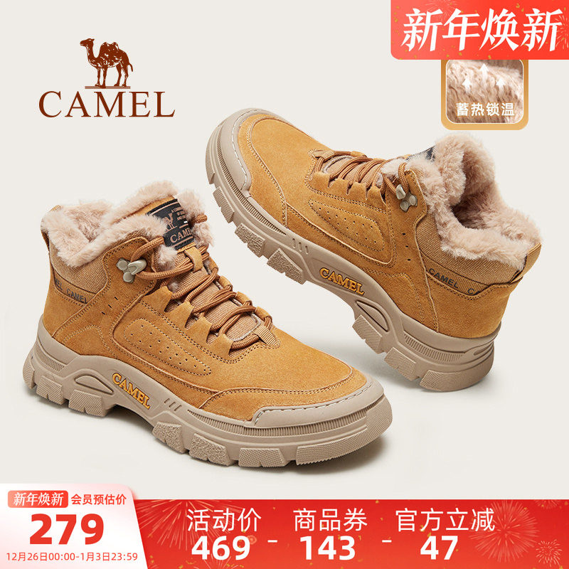 骆驼男鞋新款冬季加绒加厚保暖雪地靴防滑东北棉鞋休闲工装靴男款