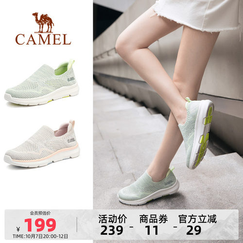 Camel/骆驼舒适透气妈妈运动鞋