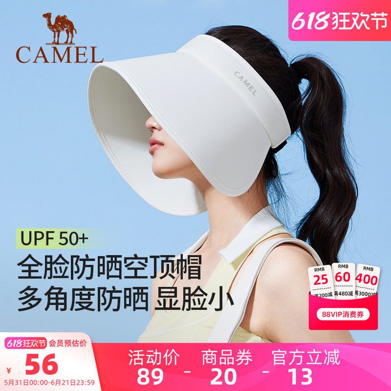 骆驼户外环绕式大檐空顶帽女夏季遮阳防晒帽防紫外线全遮光大帽檐