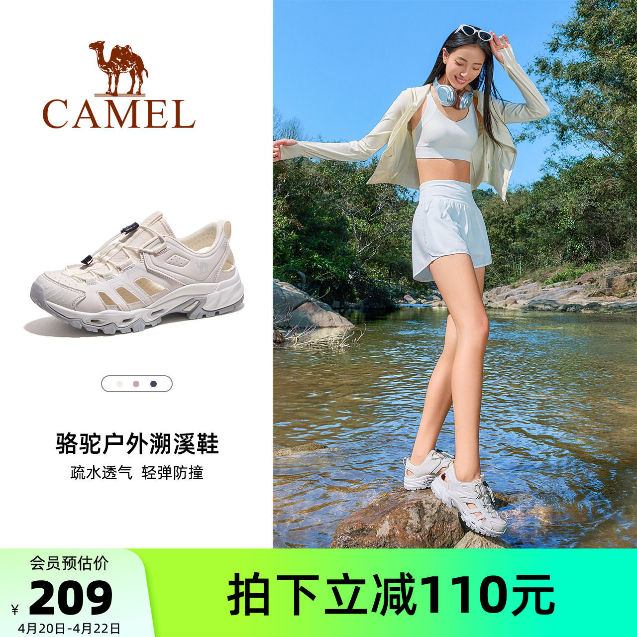 骆驼女鞋2026夏季新款户外运动凉鞋女款透气镂空沙滩鞋涉水溯溪鞋