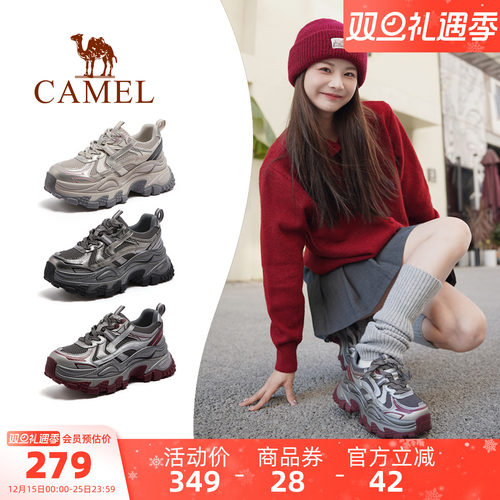 Camel/骆驼复古厚底老爹鞋
